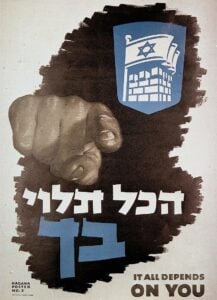 Haganah Poster